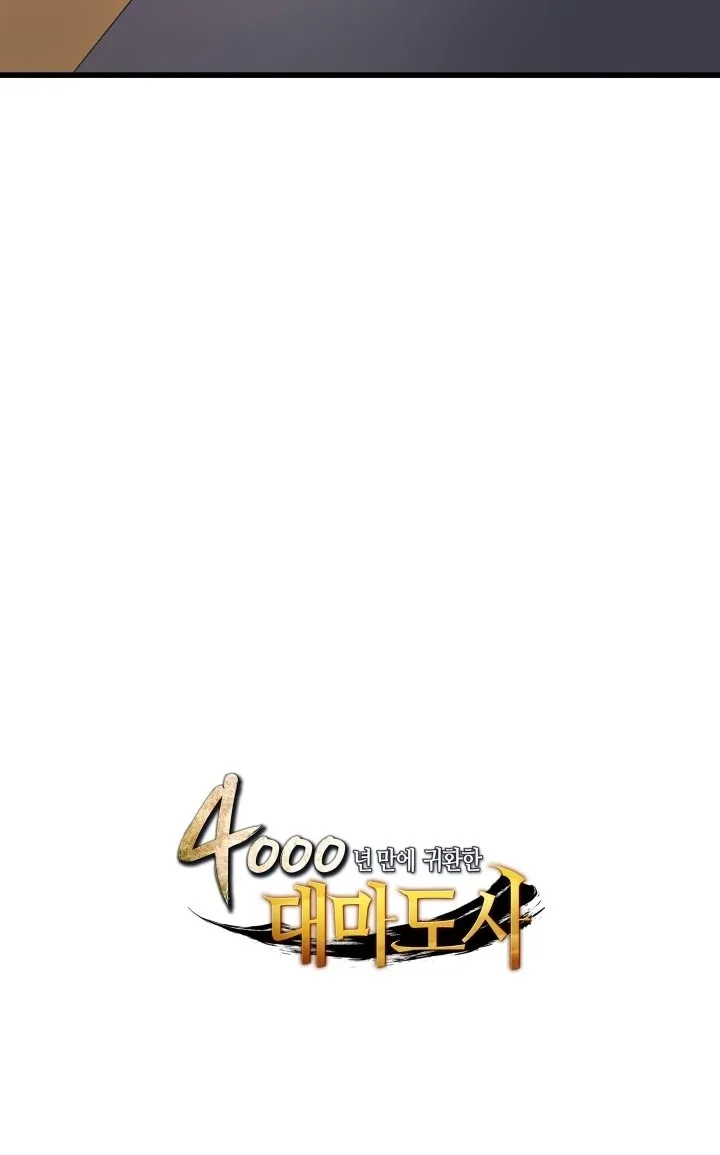 الصفحة 83 من 84