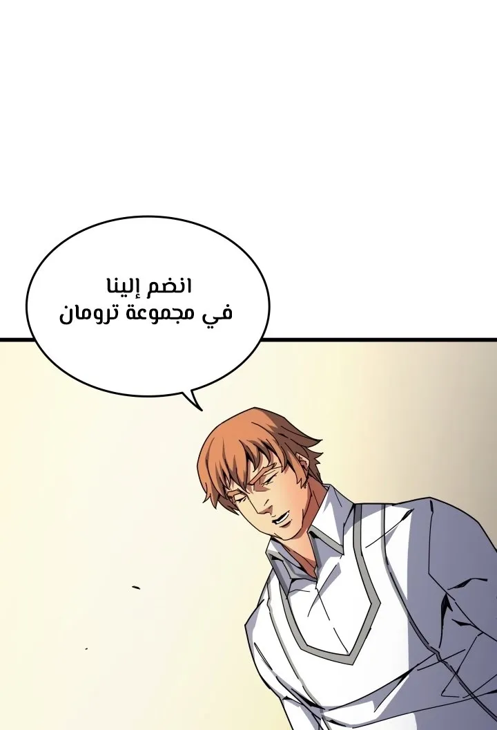 الصفحة 62 من 84