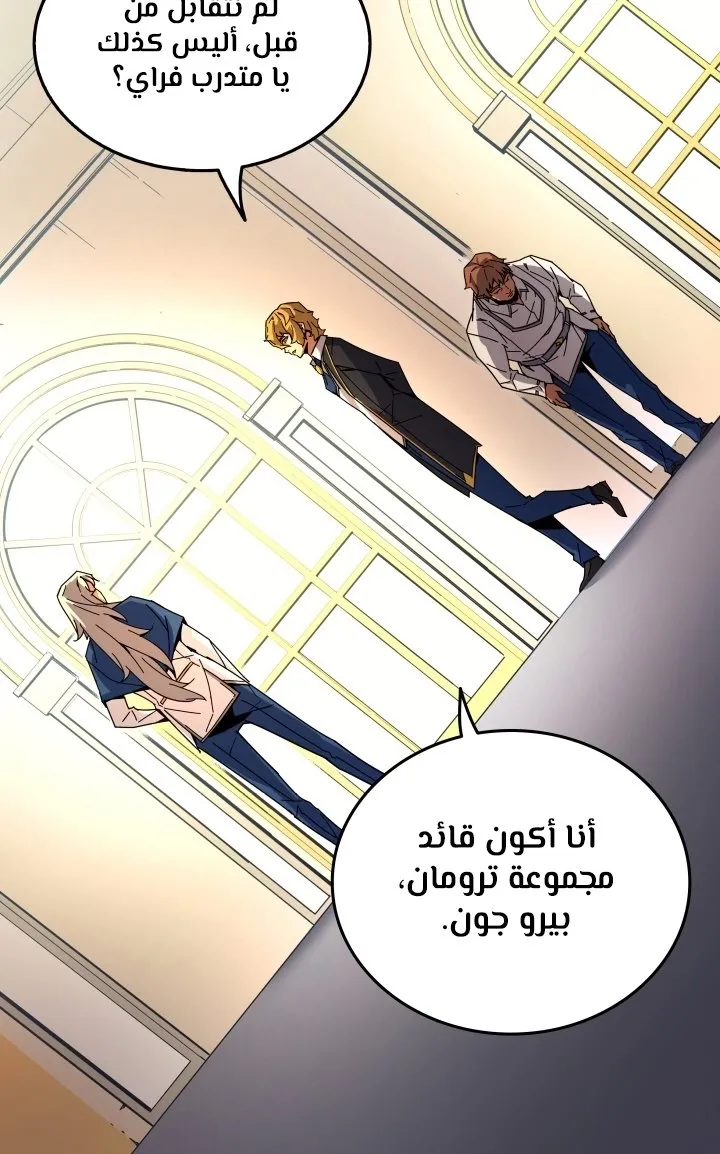 الصفحة 82 من 84