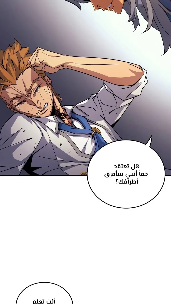 الصفحة 33 من 84