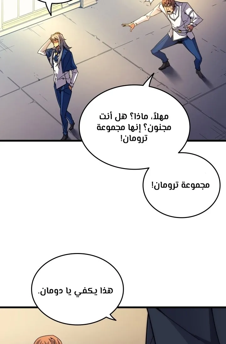 الصفحة 75 من 84