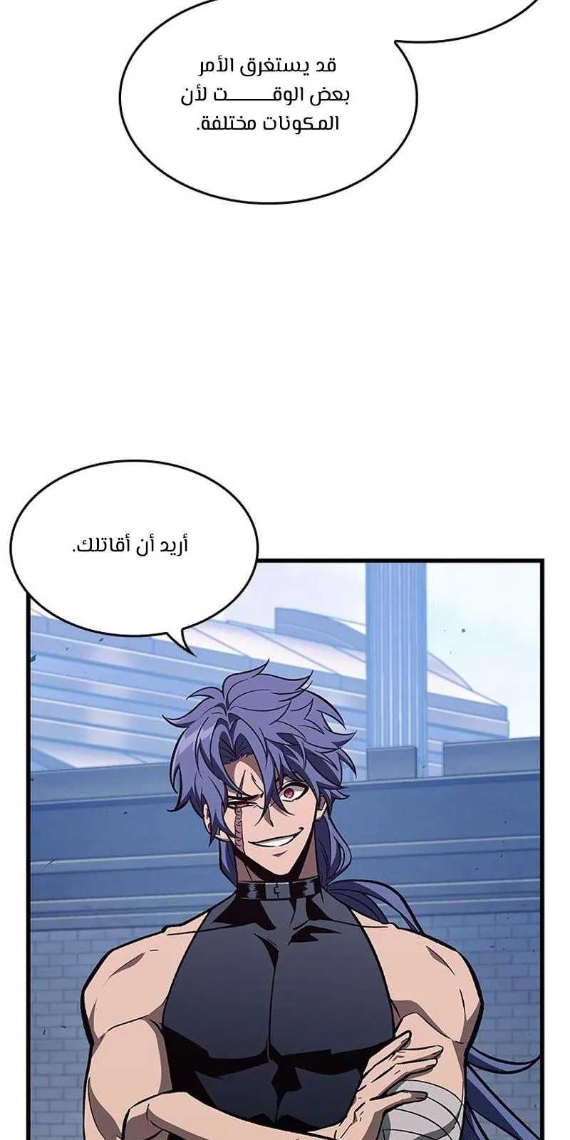 الصفحة 10 من 100