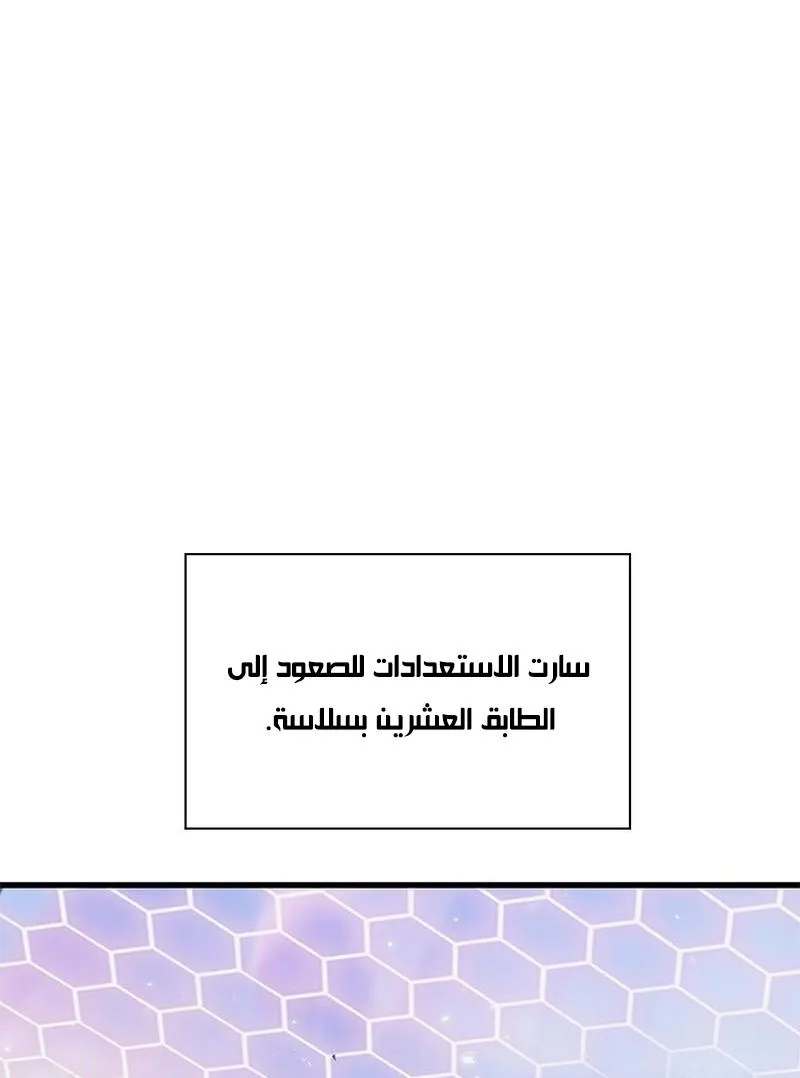 الصفحة 49 من 100