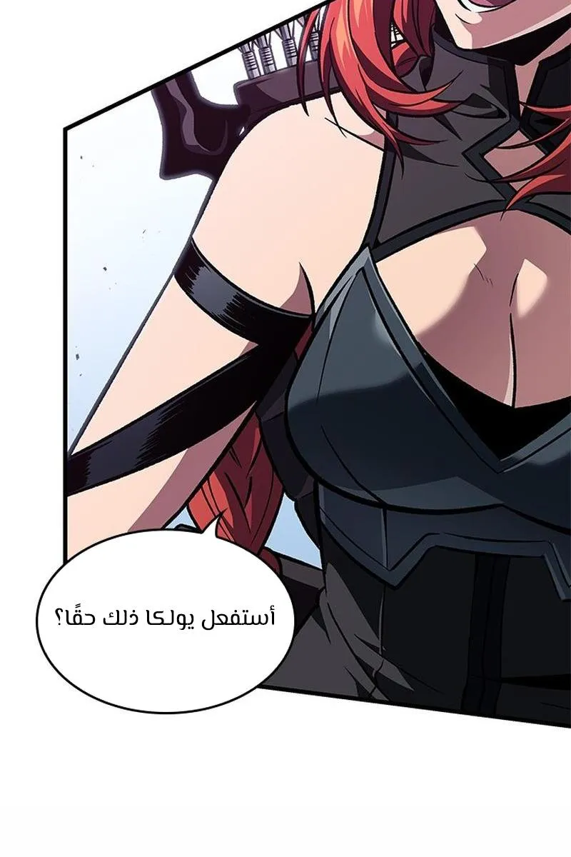 الصفحة 71 من 100