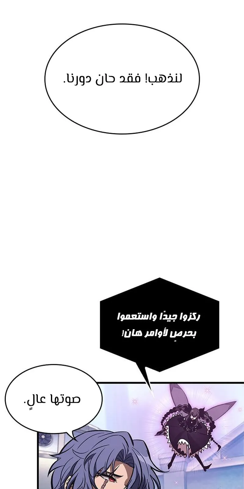 الصفحة 87 من 100