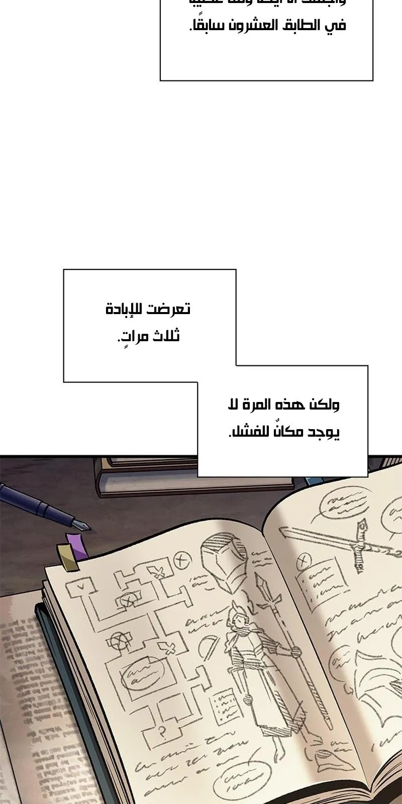 الصفحة 66 من 100