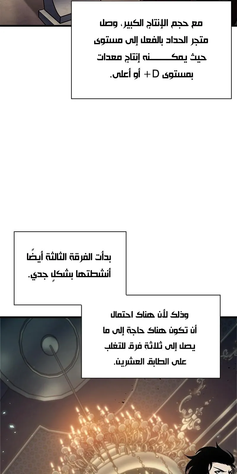 الصفحة 59 من 100