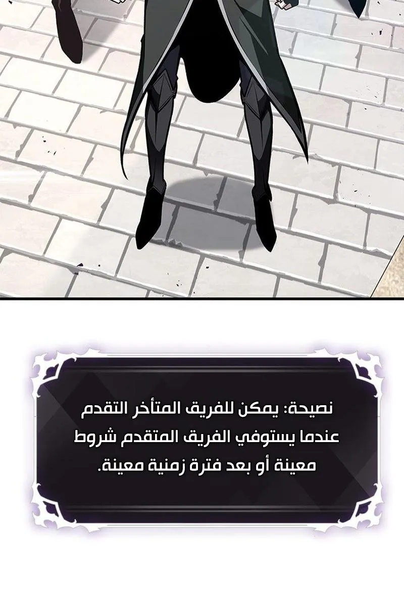 الصفحة 79 من 100