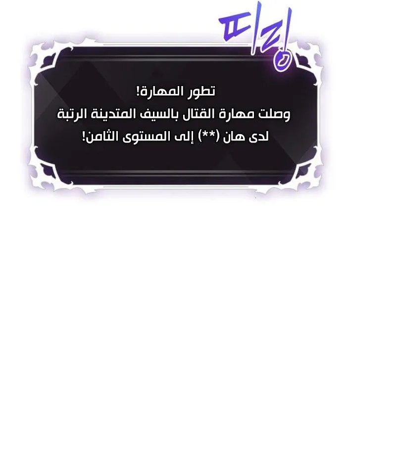 الصفحة 42 من 100