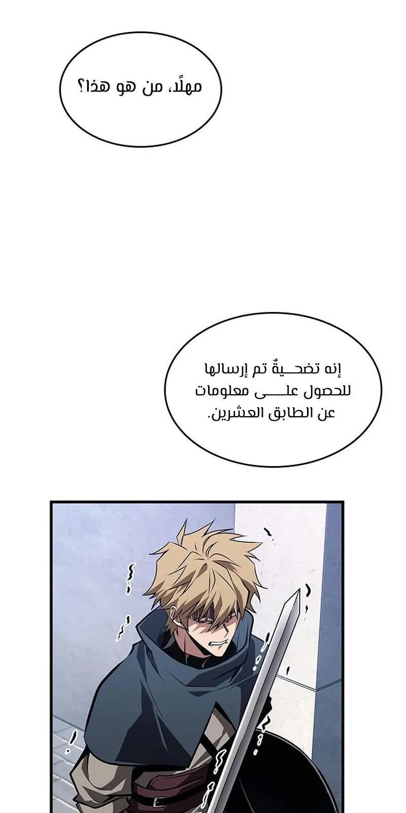 الصفحة 81 من 100