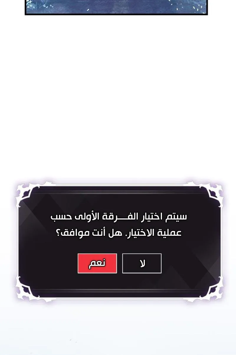 الصفحة 85 من 100