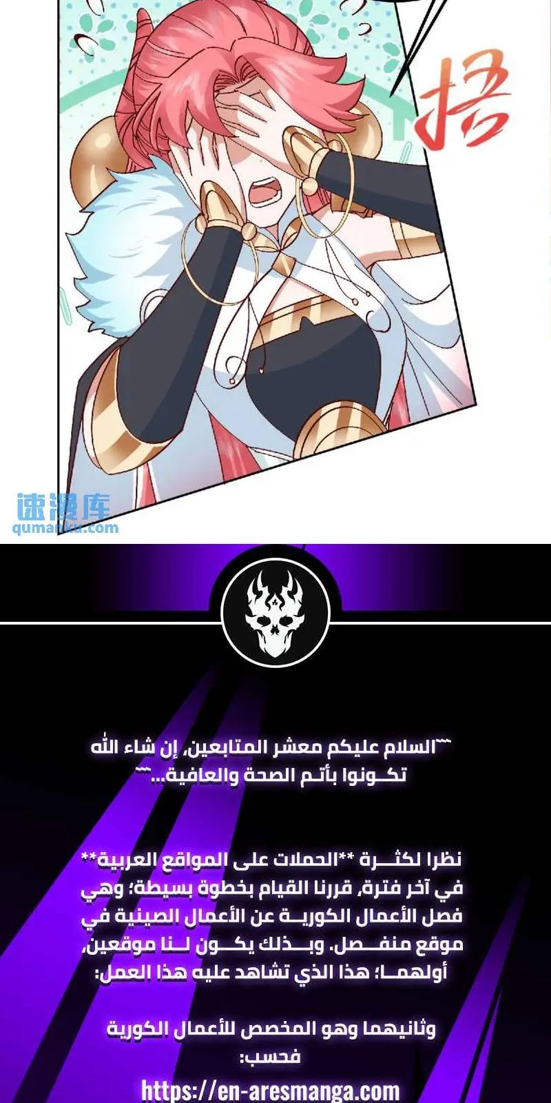 الصفحة 99 من 100