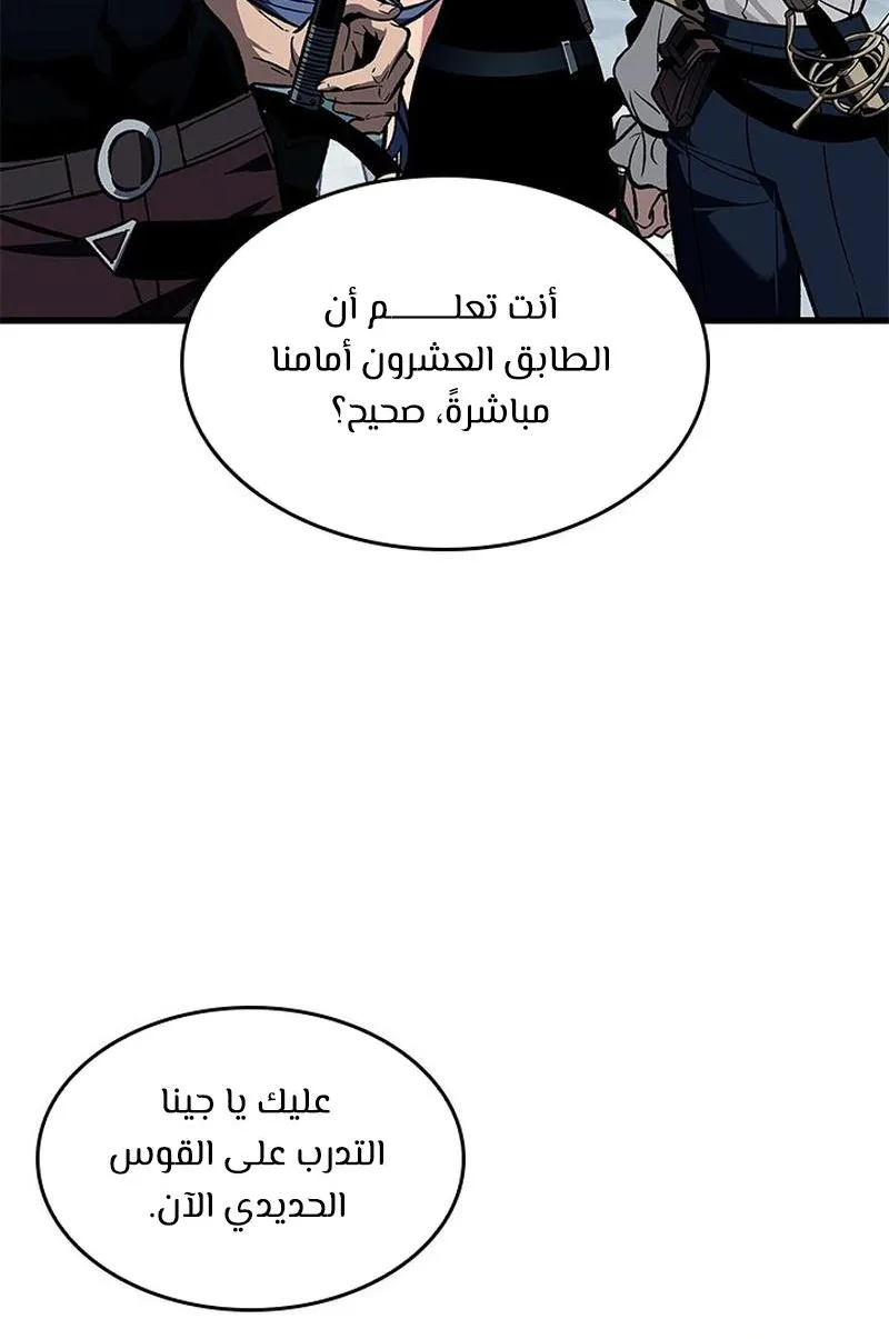 الصفحة 6 من 100