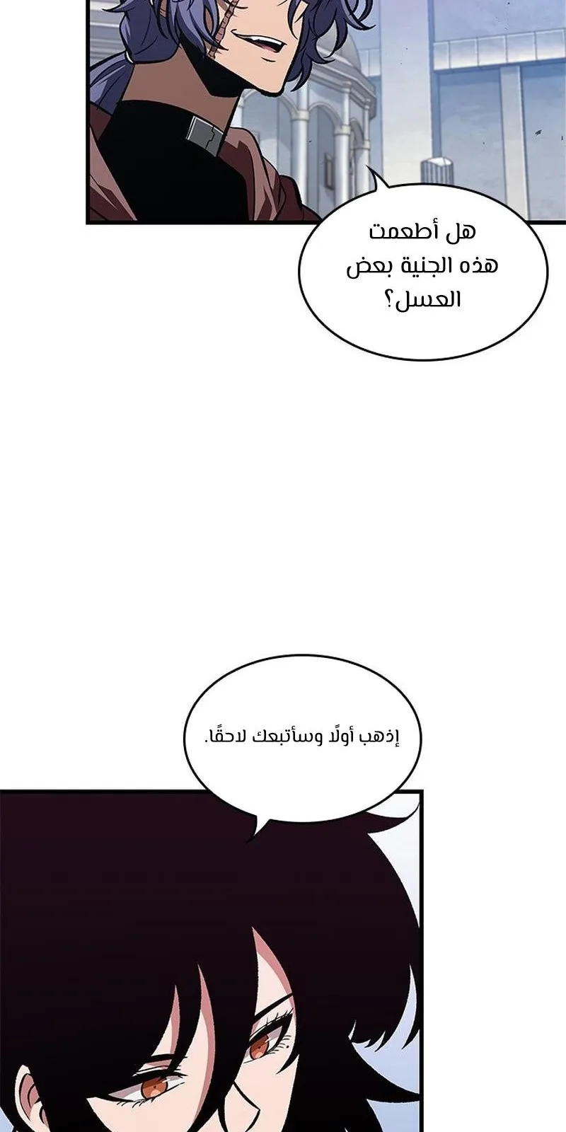 الصفحة 88 من 100