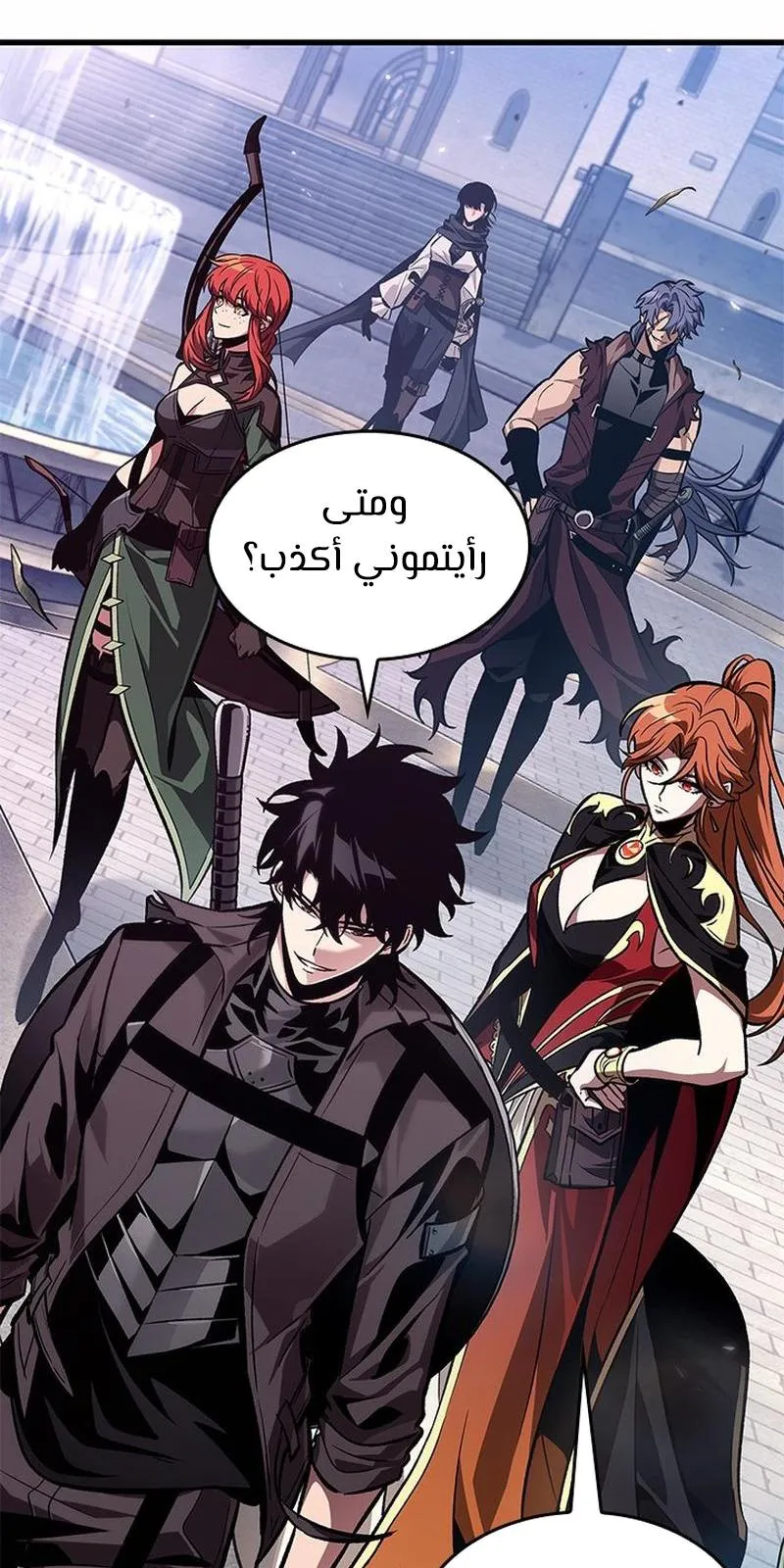 الصفحة 74 من 100