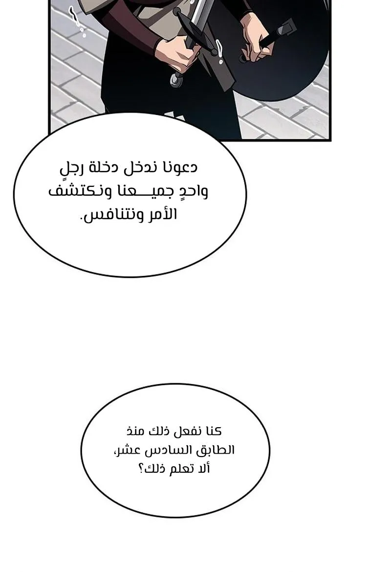 الصفحة 82 من 100