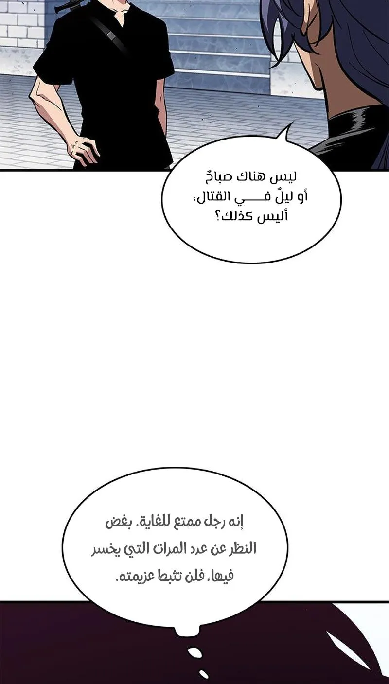 الصفحة 12 من 100