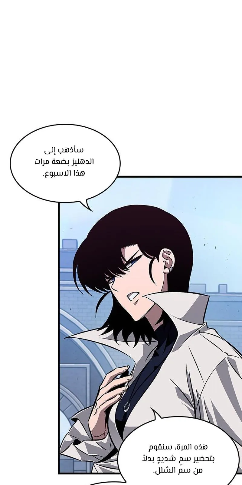 الصفحة 9 من 100