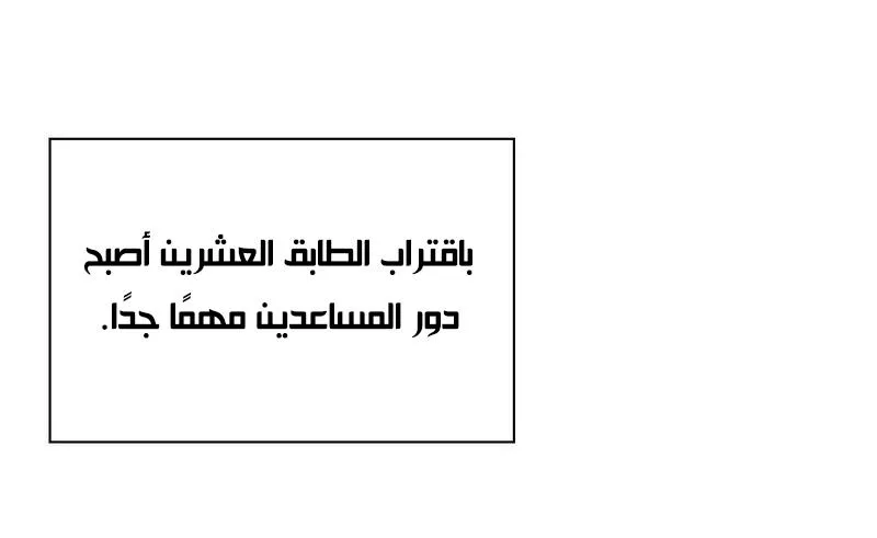 الصفحة 56 من 100