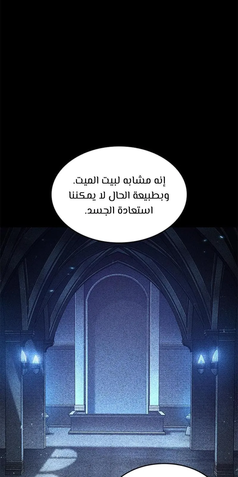 الصفحة 23 من 100