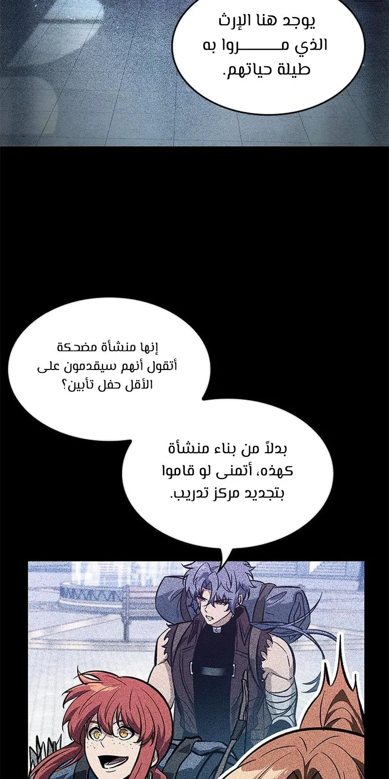 الصفحة 24 من 100