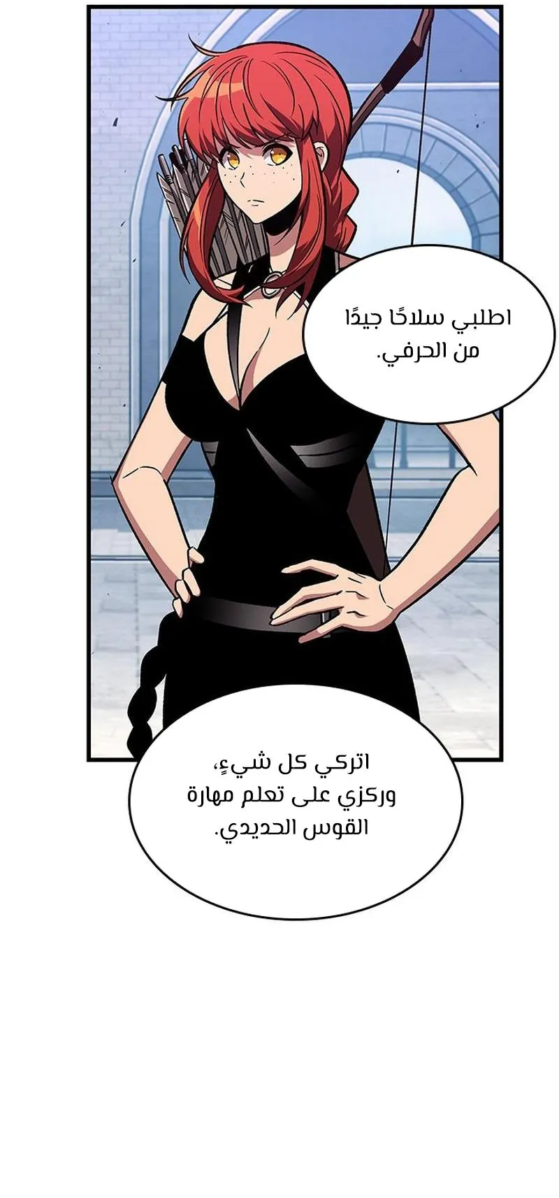الصفحة 7 من 100