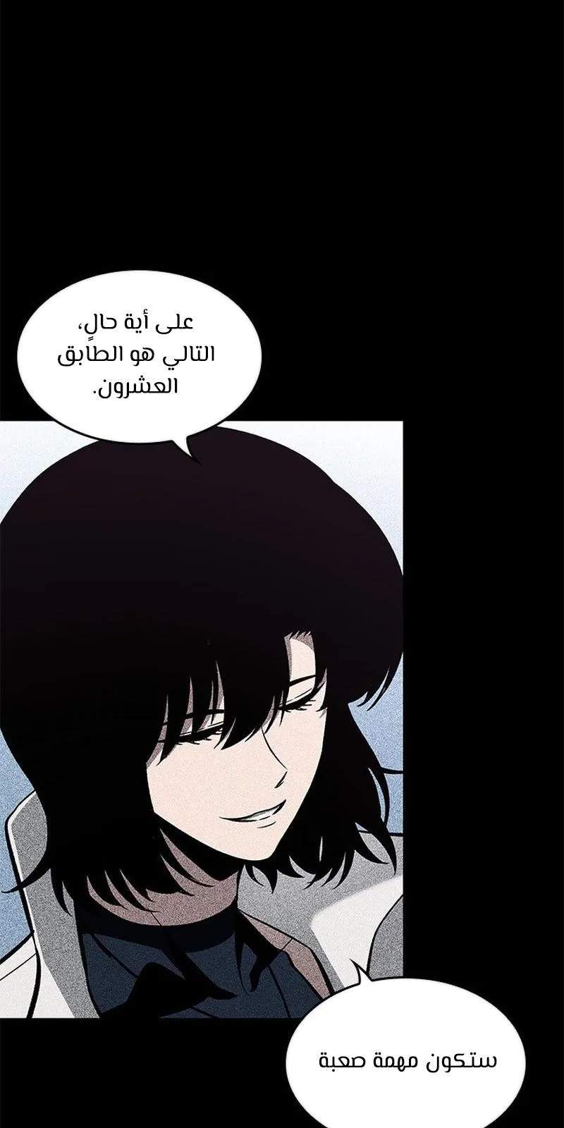 الصفحة 29 من 100