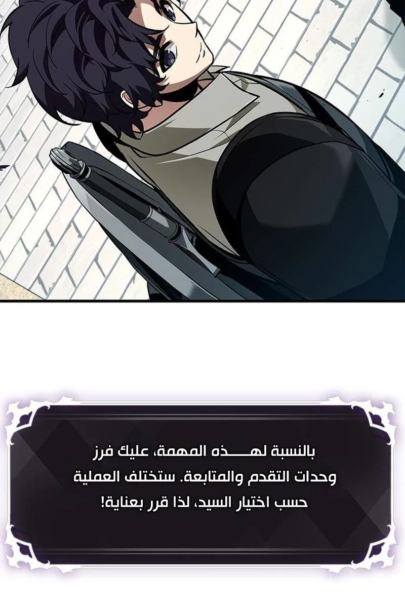 الصفحة 77 من 100