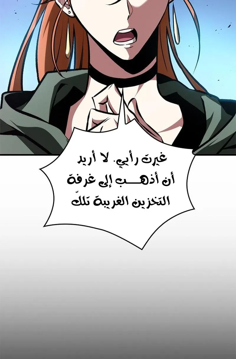 الصفحة 17 من 100