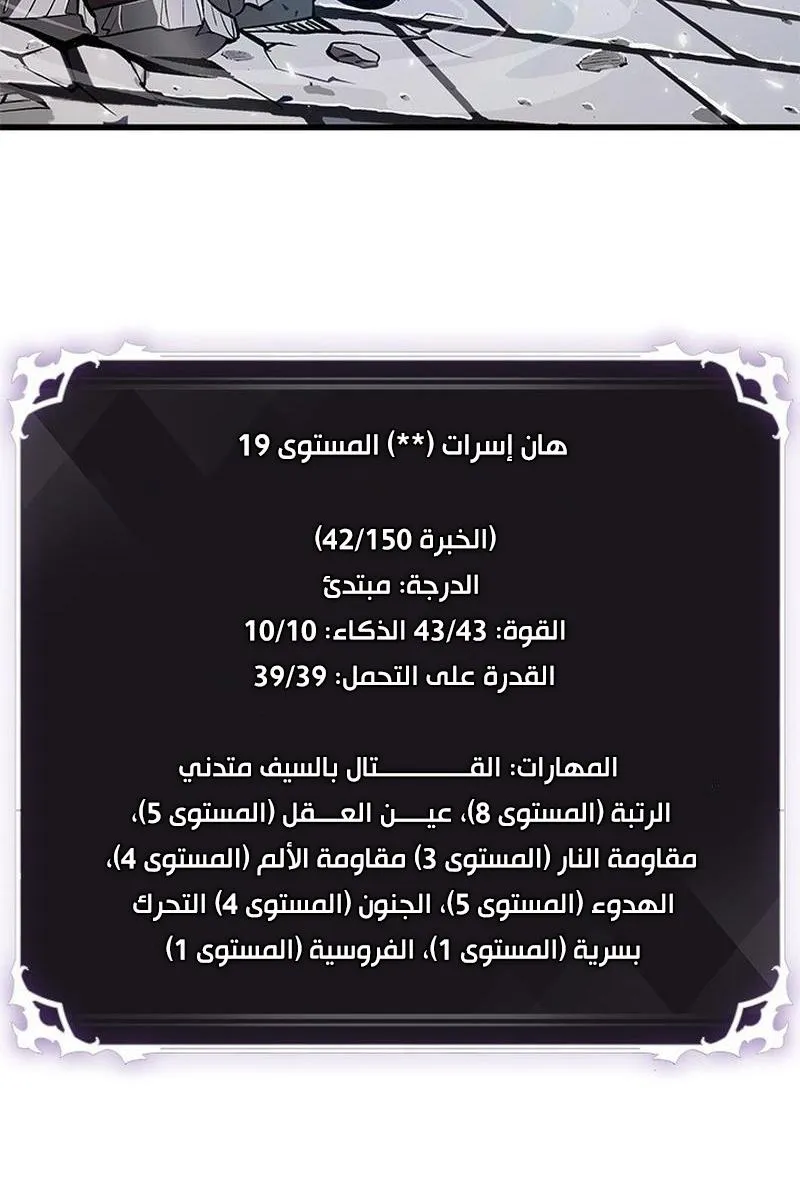 الصفحة 51 من 100
