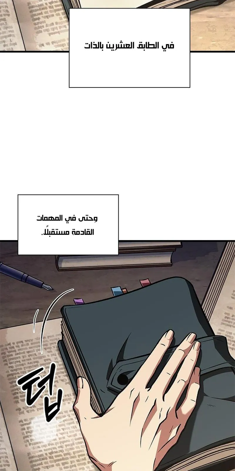 الصفحة 67 من 100