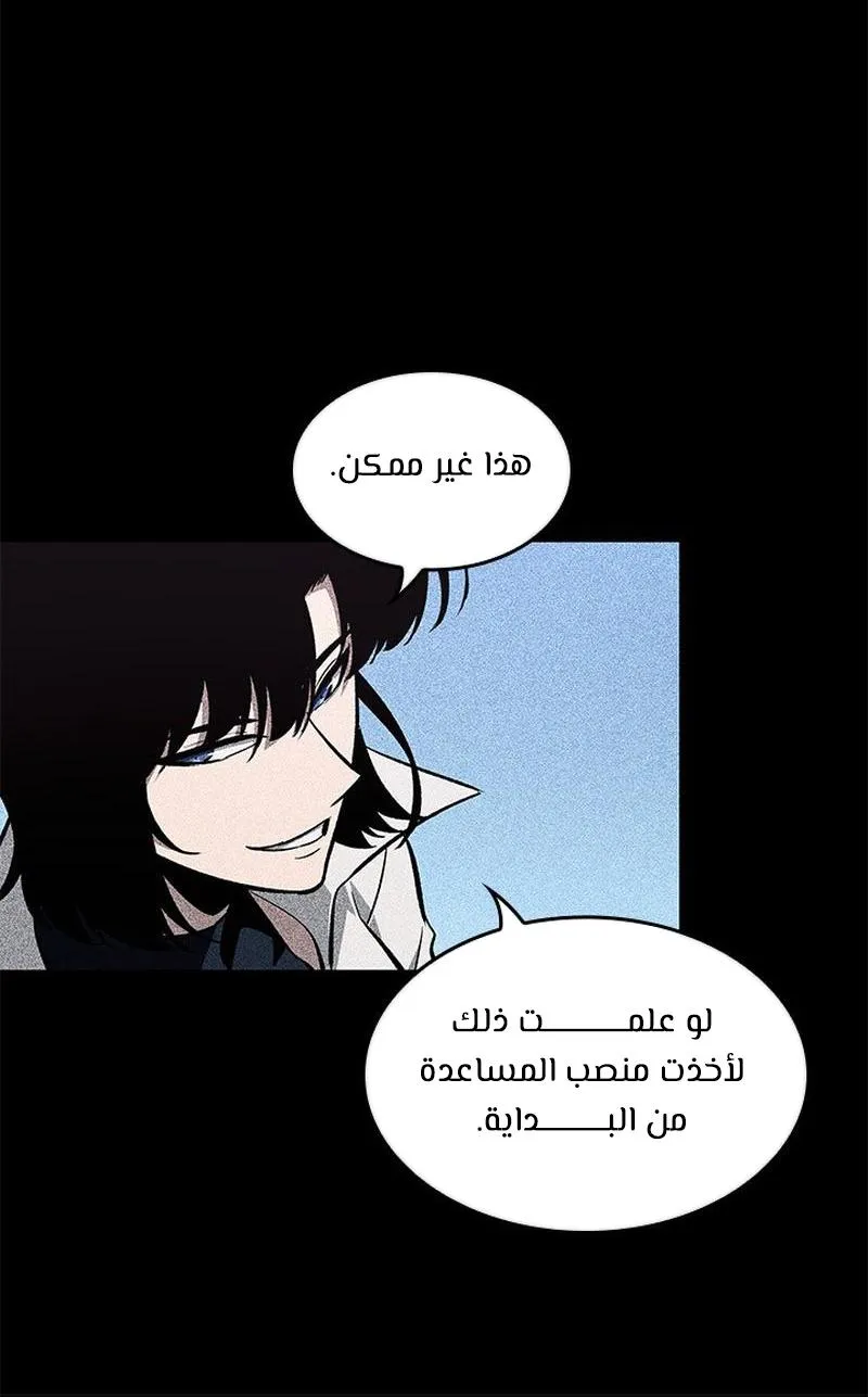 الصفحة 31 من 100
