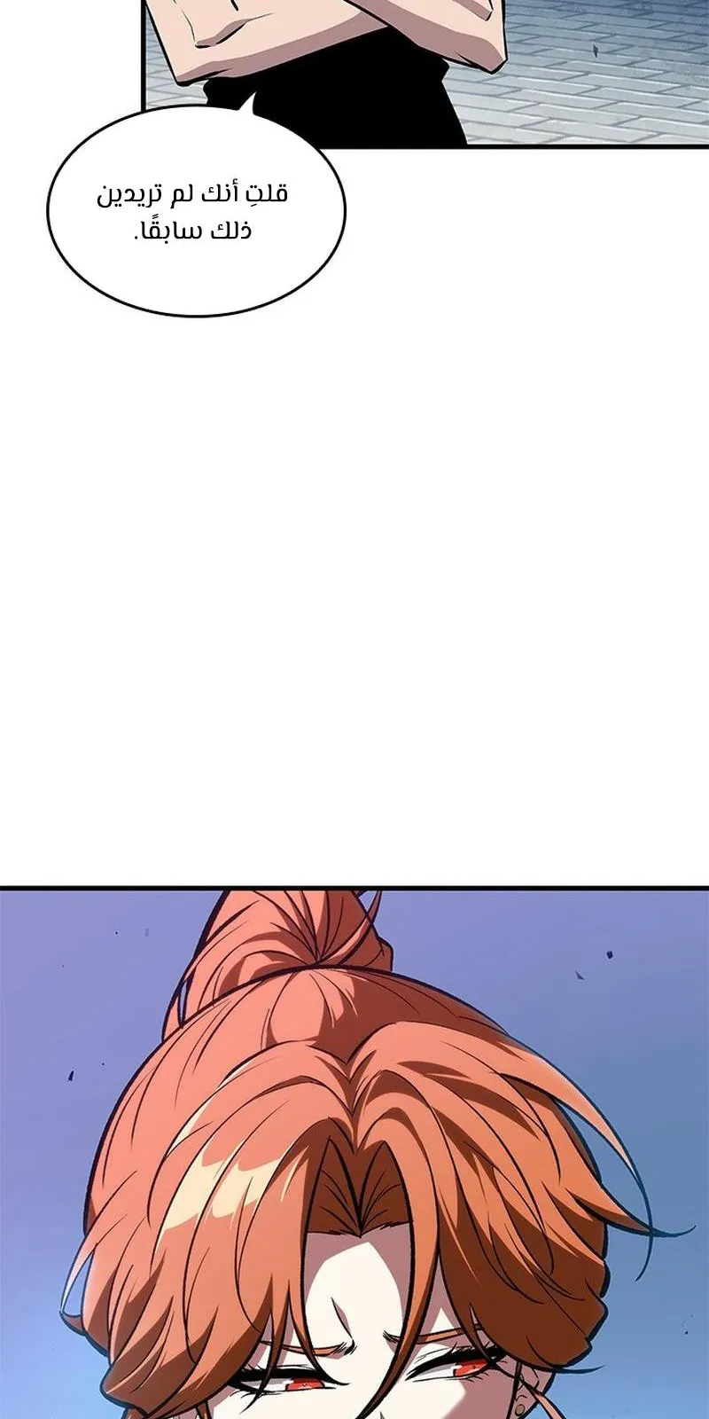 الصفحة 16 من 100