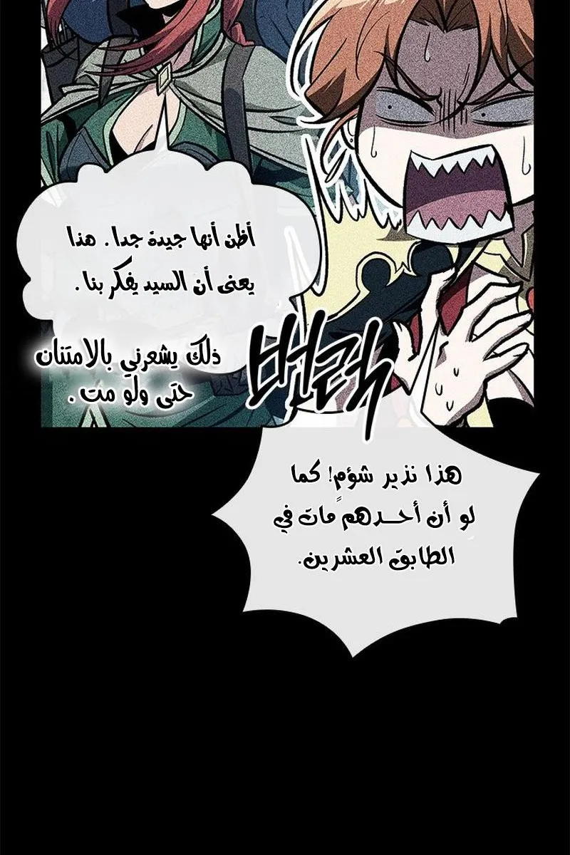 الصفحة 25 من 100
