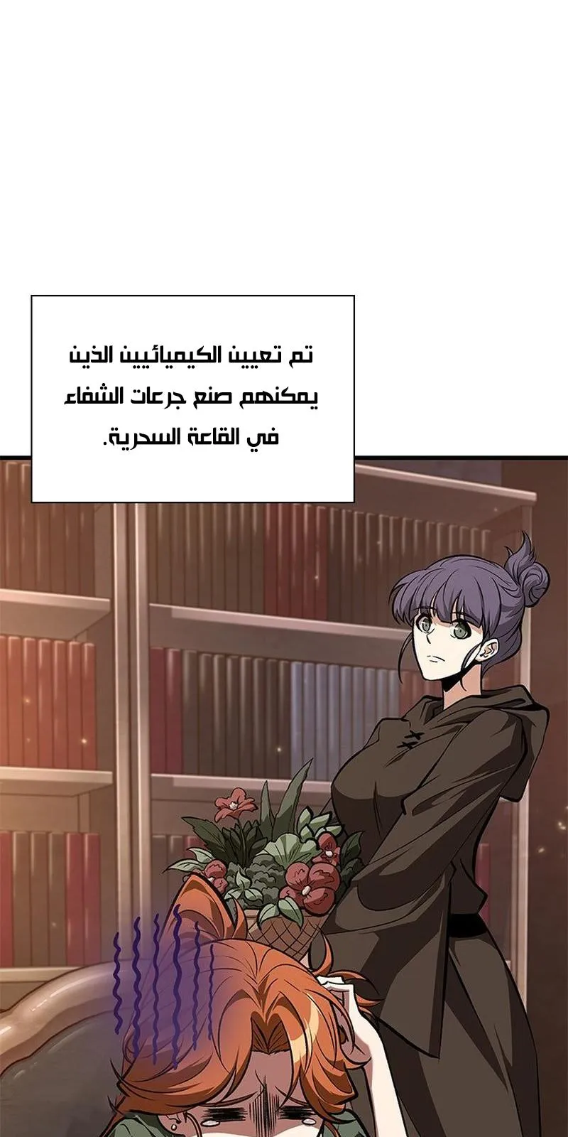 الصفحة 53 من 100