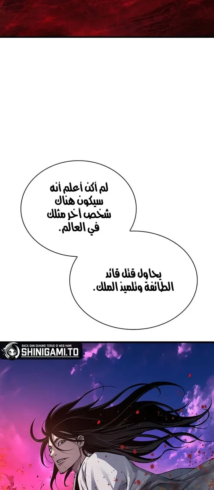 الصفحة 107 من 117