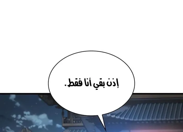 الصفحة 26 من 117
