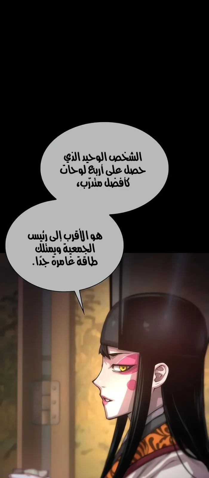 الصفحة 3 من 117