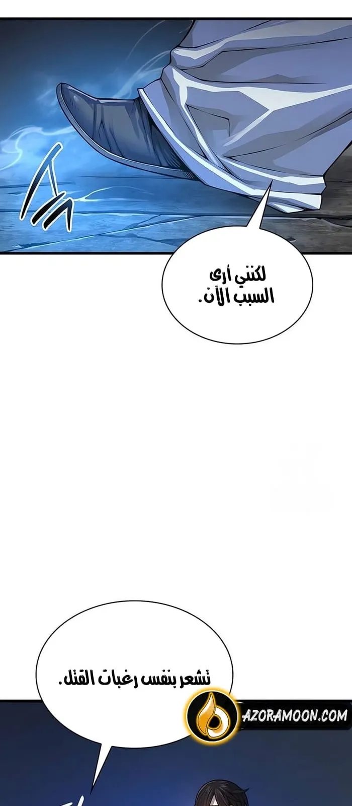 الصفحة 17 من 117