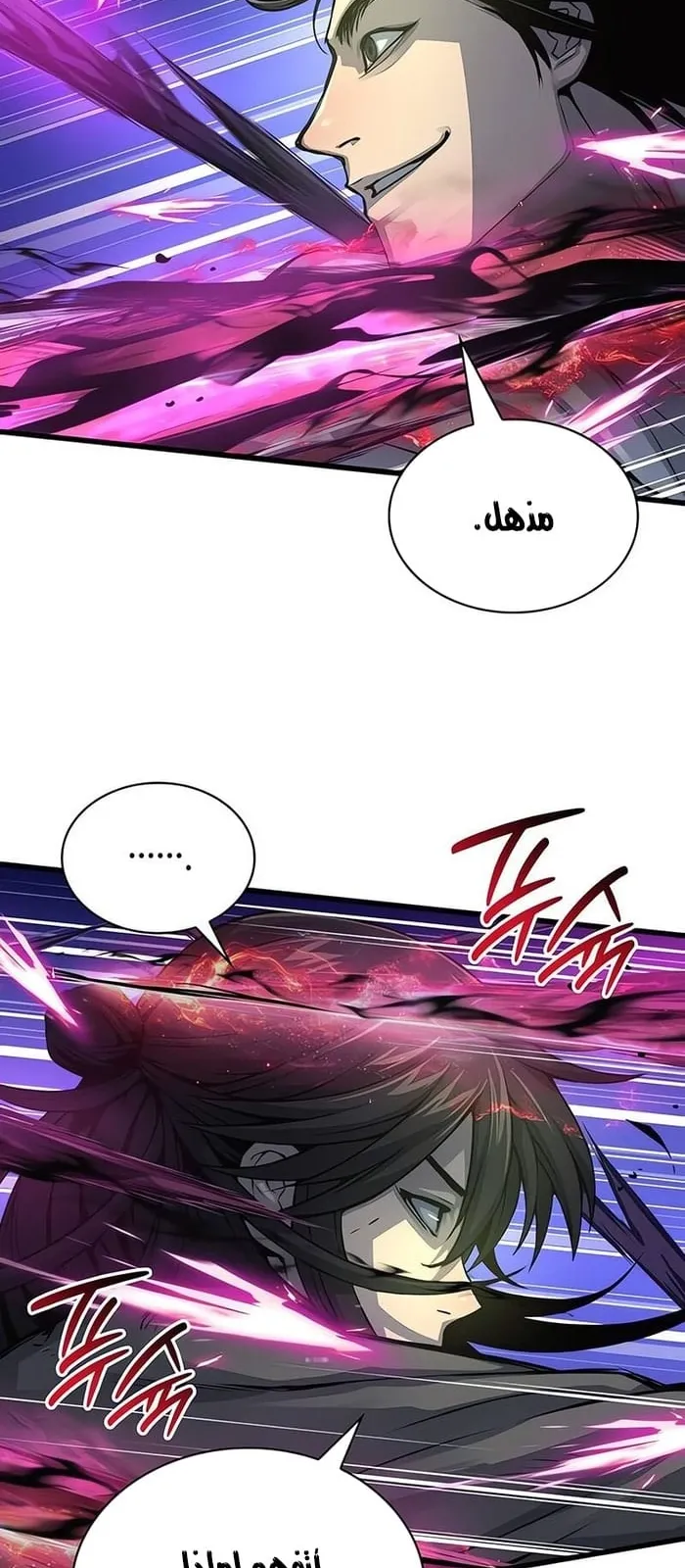 الصفحة 67 من 117