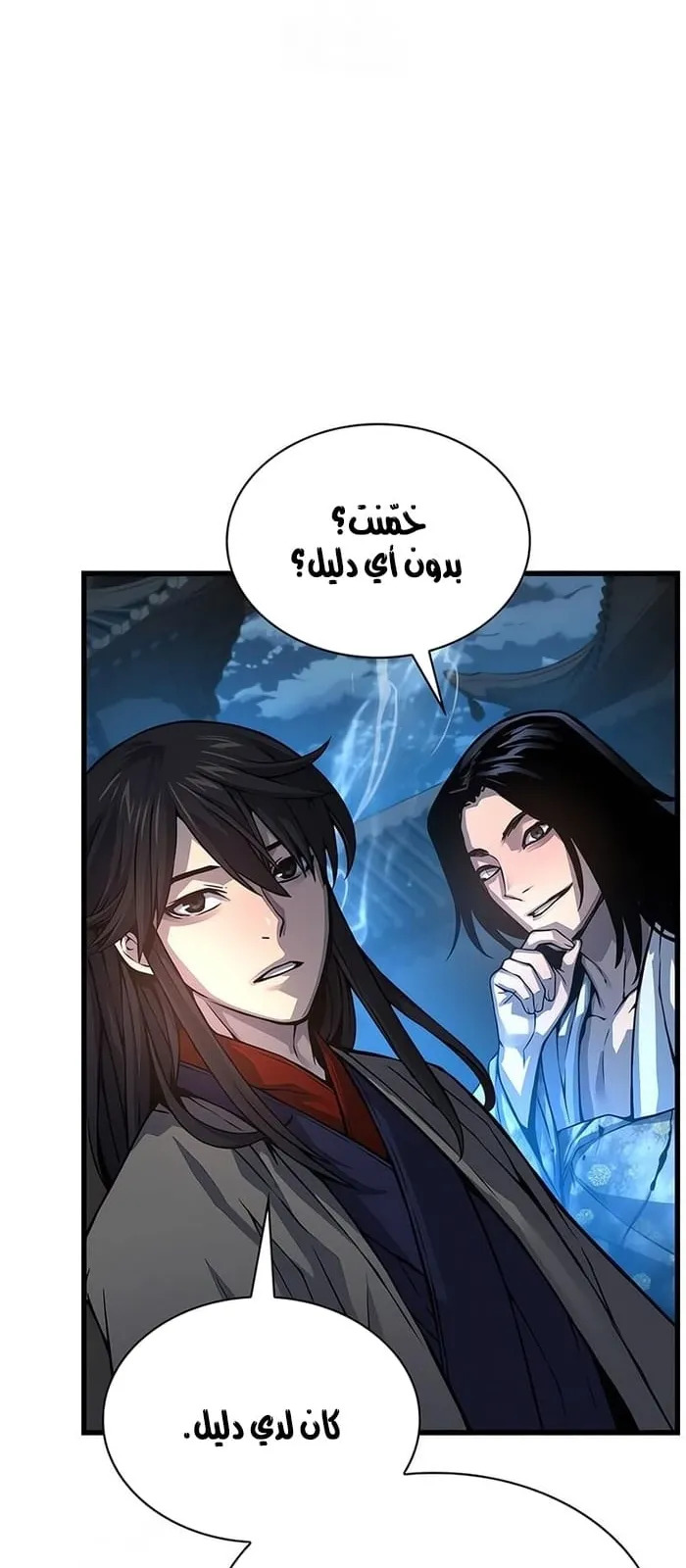 الصفحة 22 من 117