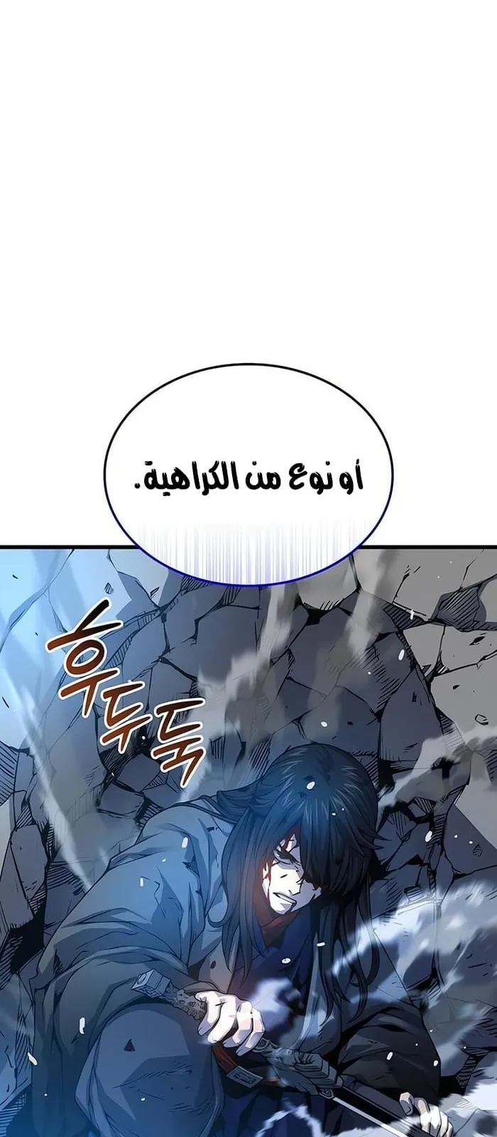 الصفحة 40 من 117