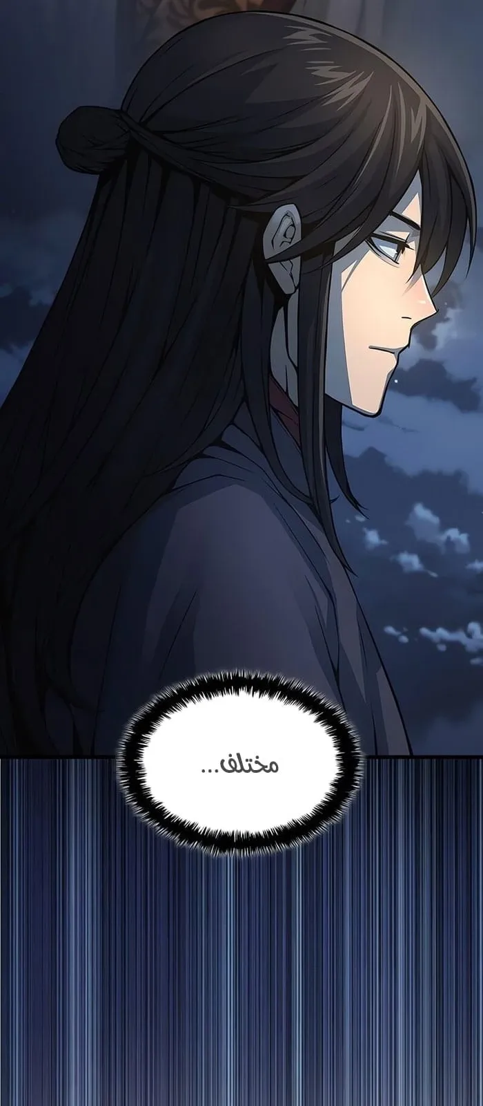 الصفحة 12 من 117