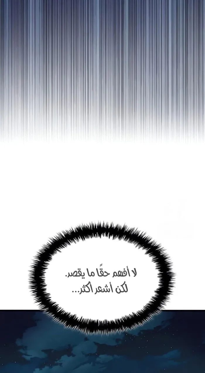 الصفحة 13 من 117