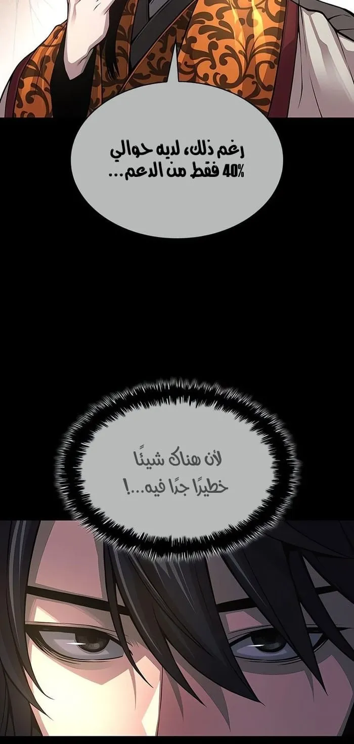 الصفحة 9 من 117