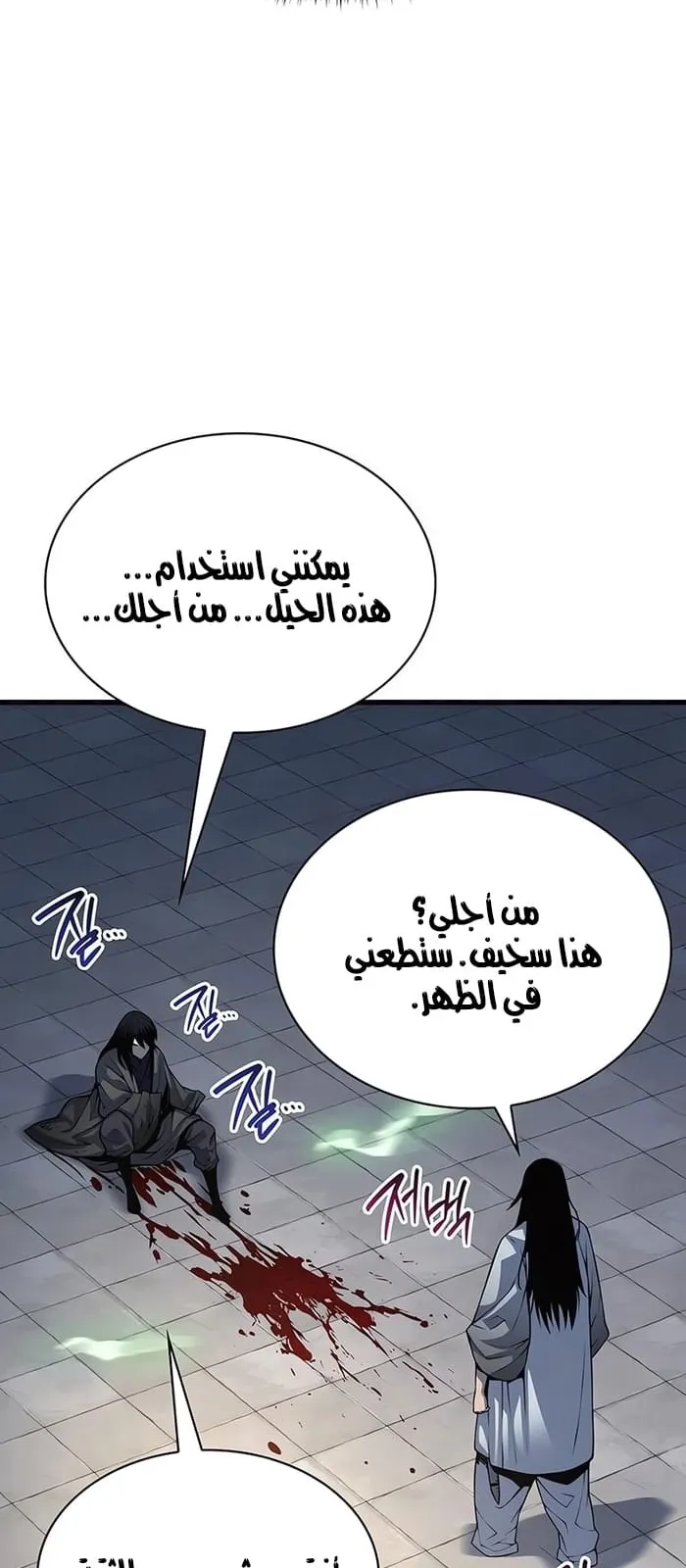 الصفحة 97 من 117