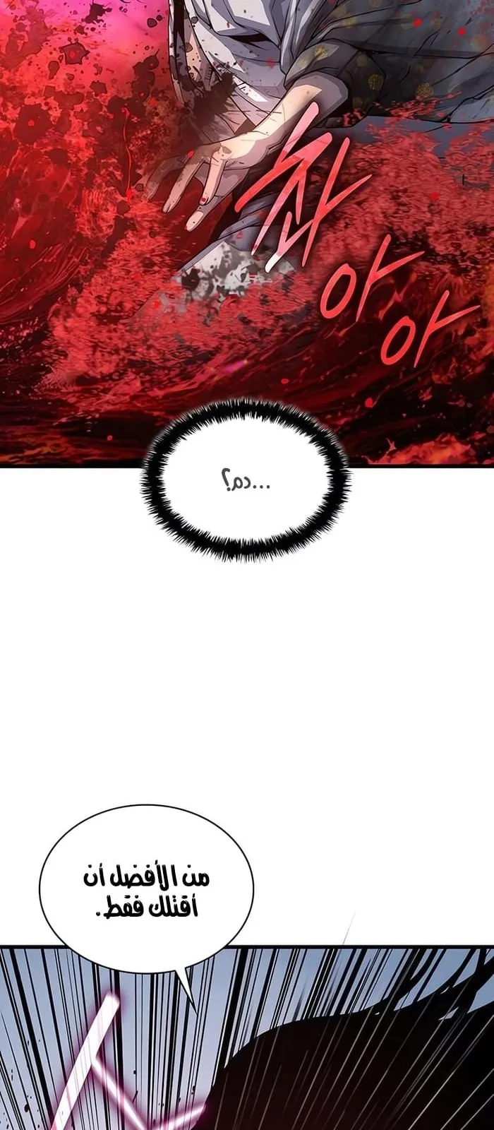 الصفحة 108 من 117