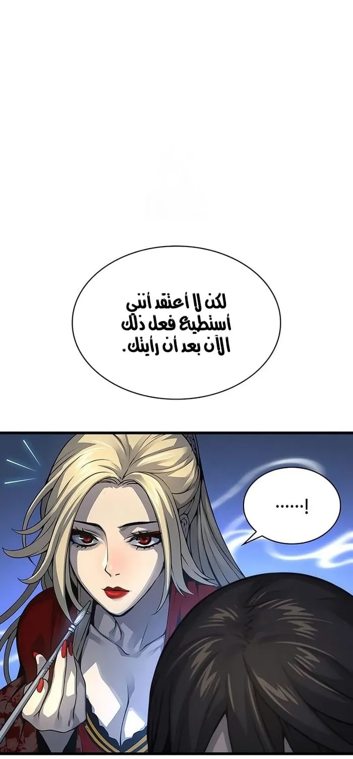 الصفحة 30 من 117