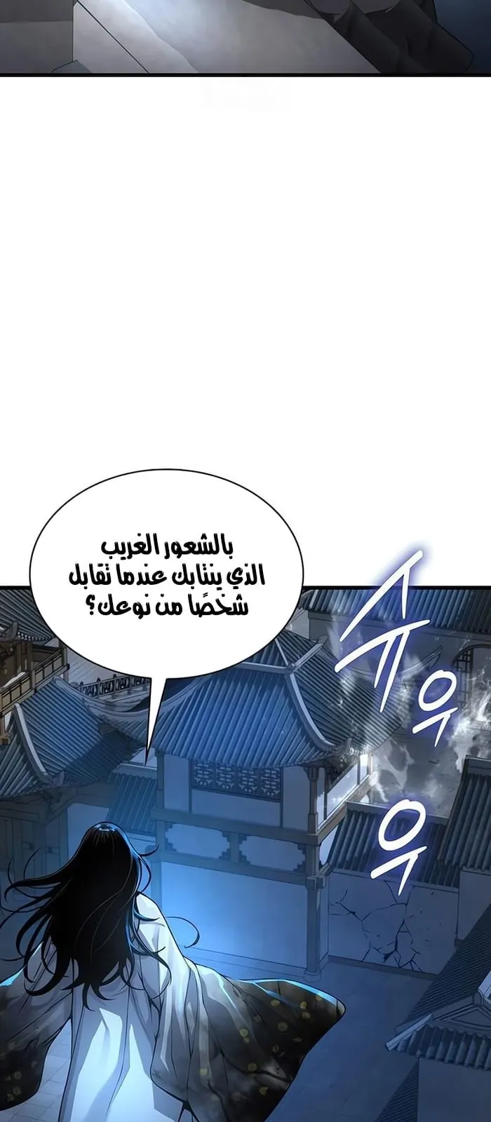 الصفحة 37 من 117