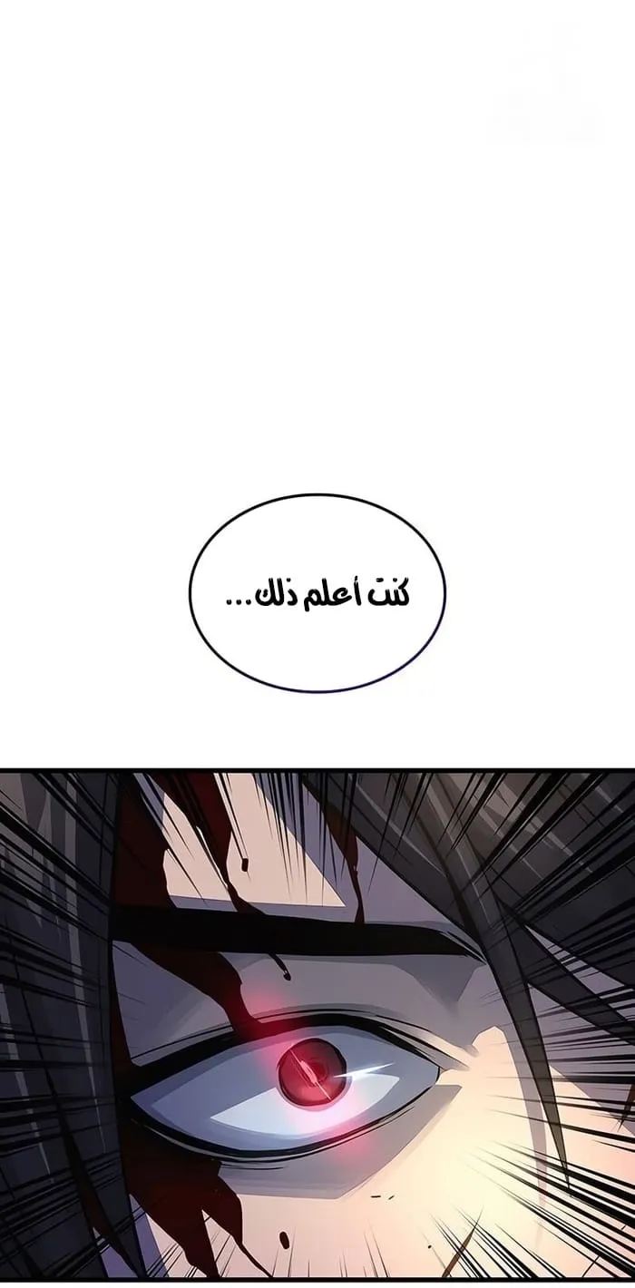 الصفحة 79 من 117